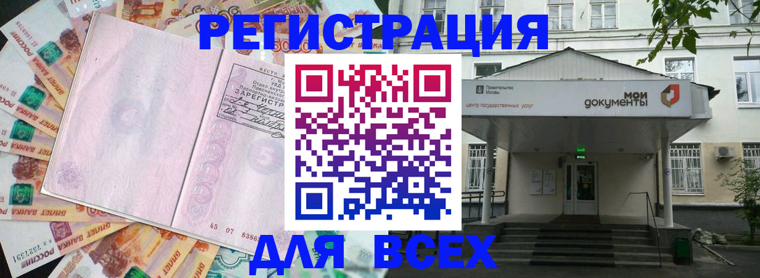 прописка поиск в Костромской области